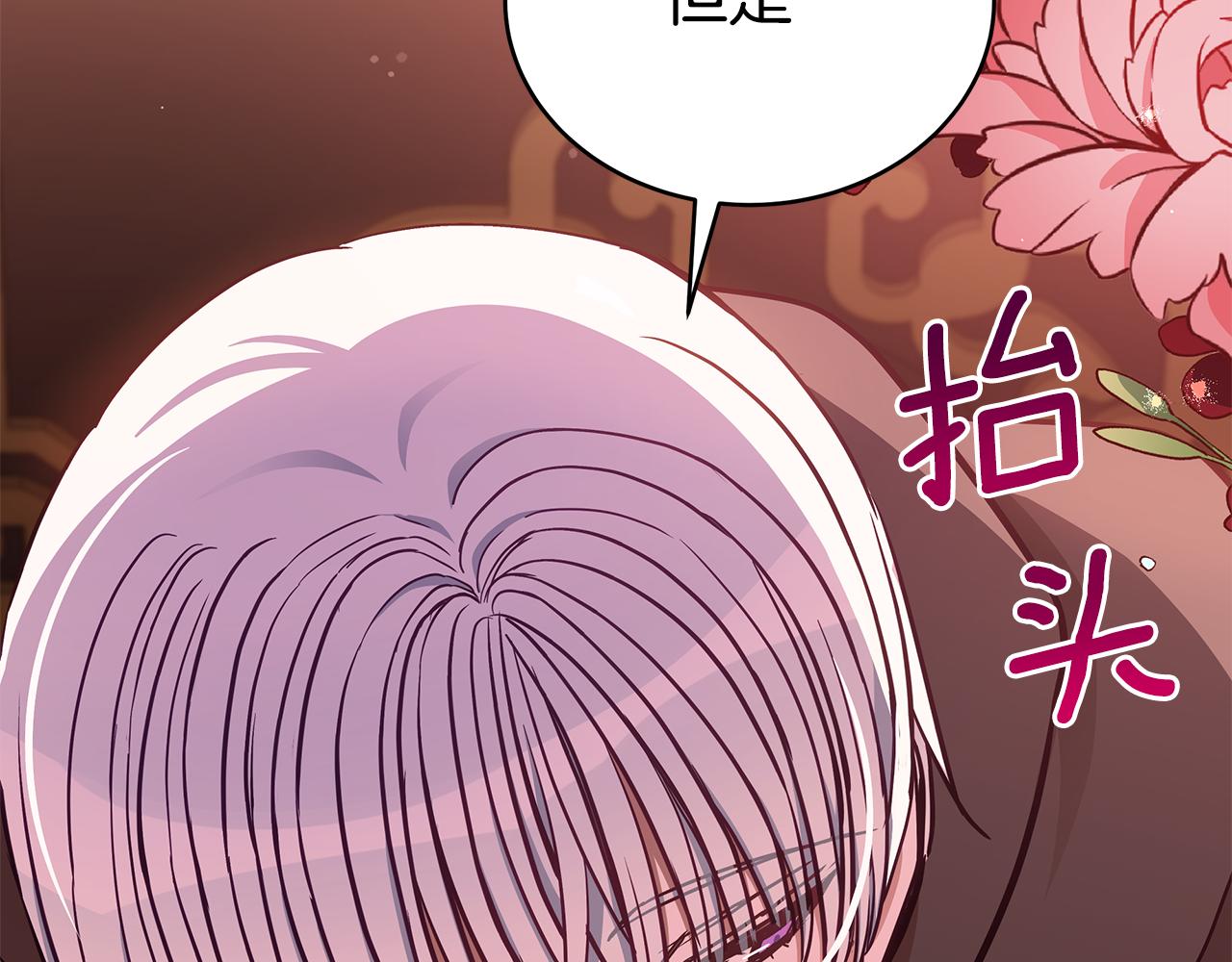 第129话 虎彦的位置130