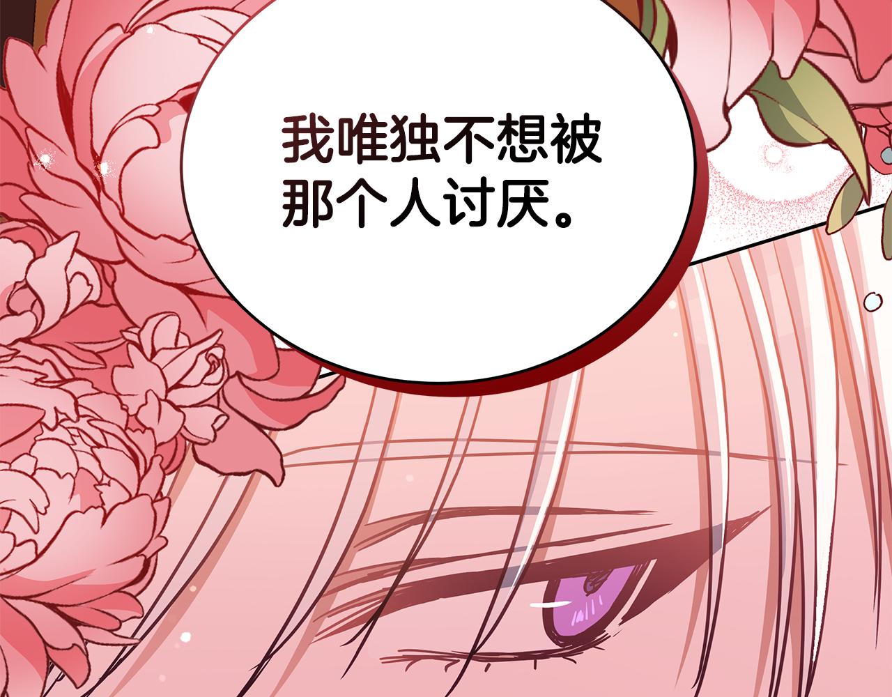 第129话 虎彦的位置133