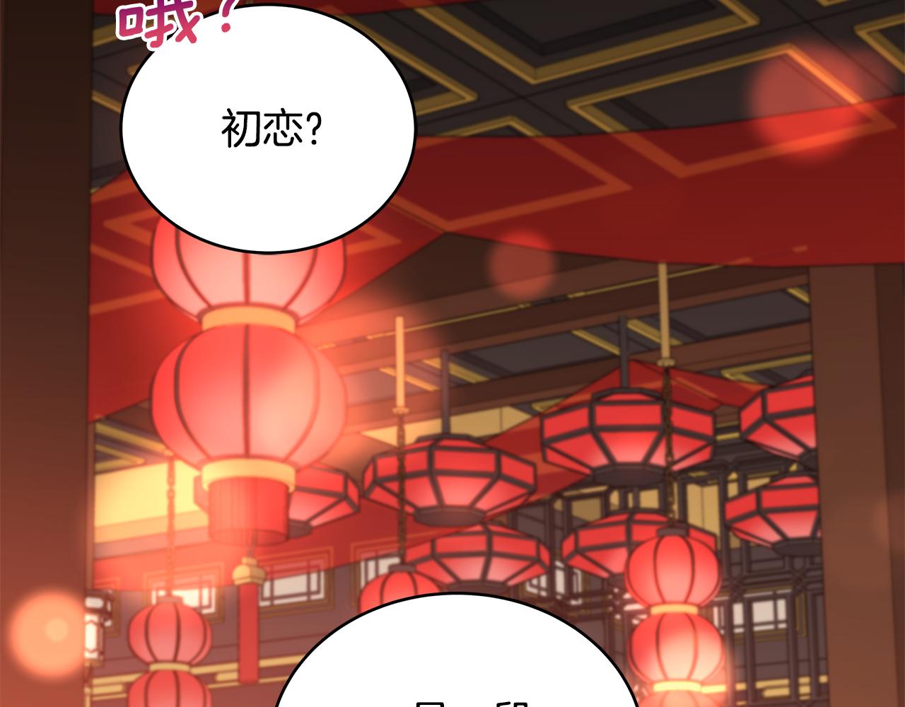 第129话 虎彦的位置140