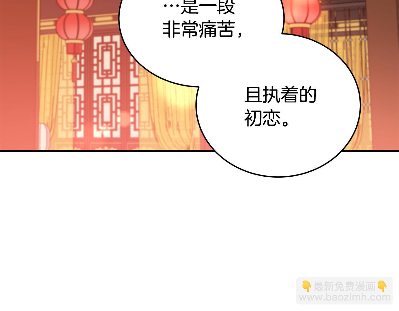 第129话 虎彦的位置141