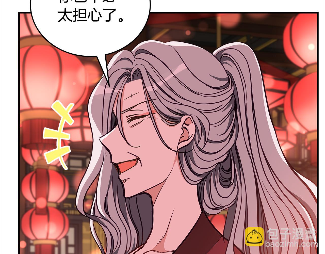 第129话 虎彦的位置143