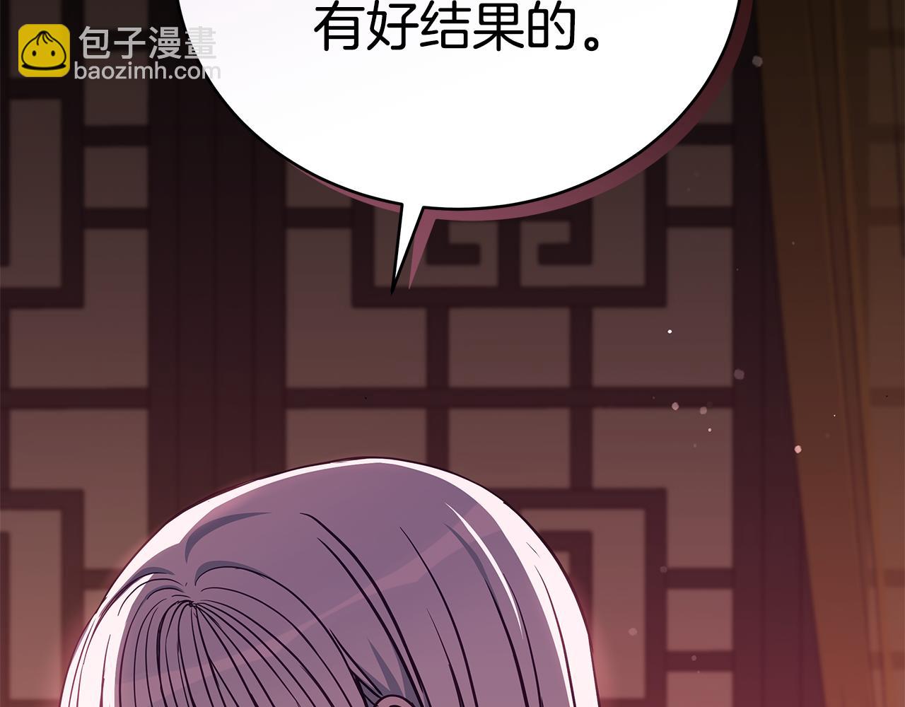 第129话 虎彦的位置148