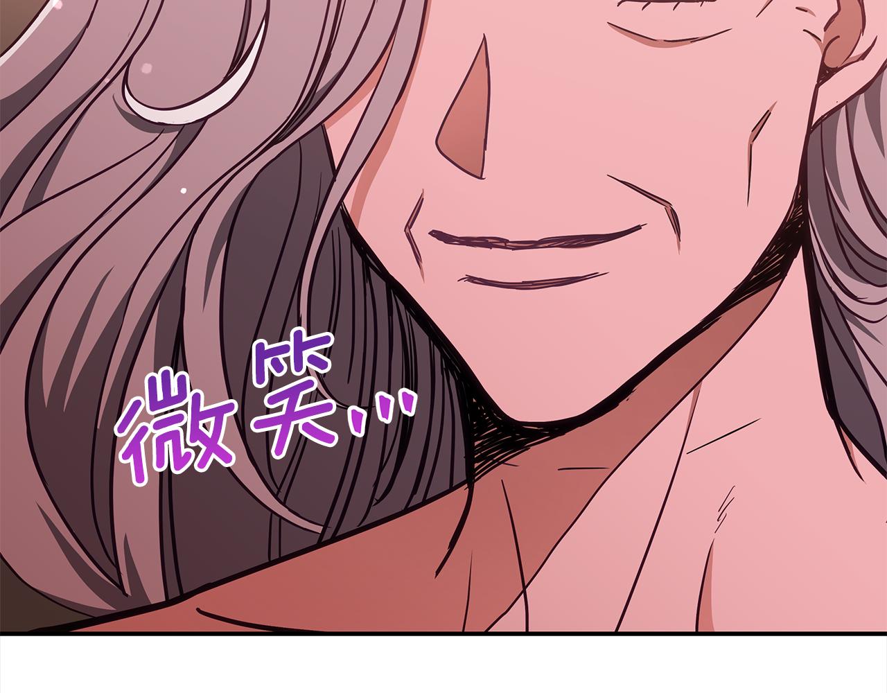 第129话 虎彦的位置153