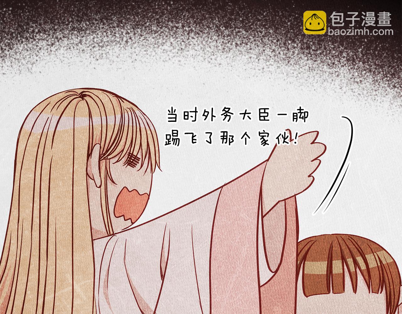 第129话 虎彦的位置16