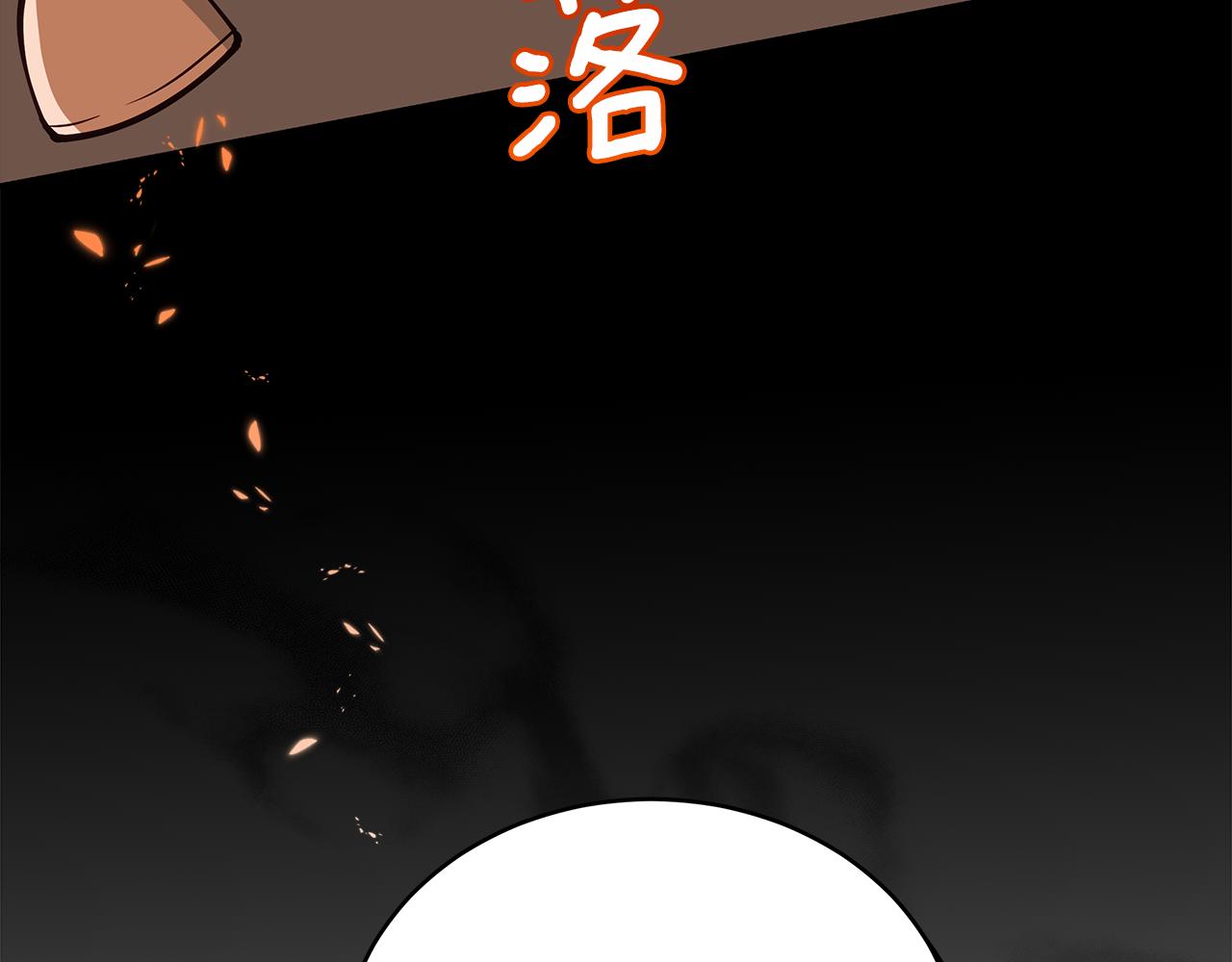 第129话 虎彦的位置161