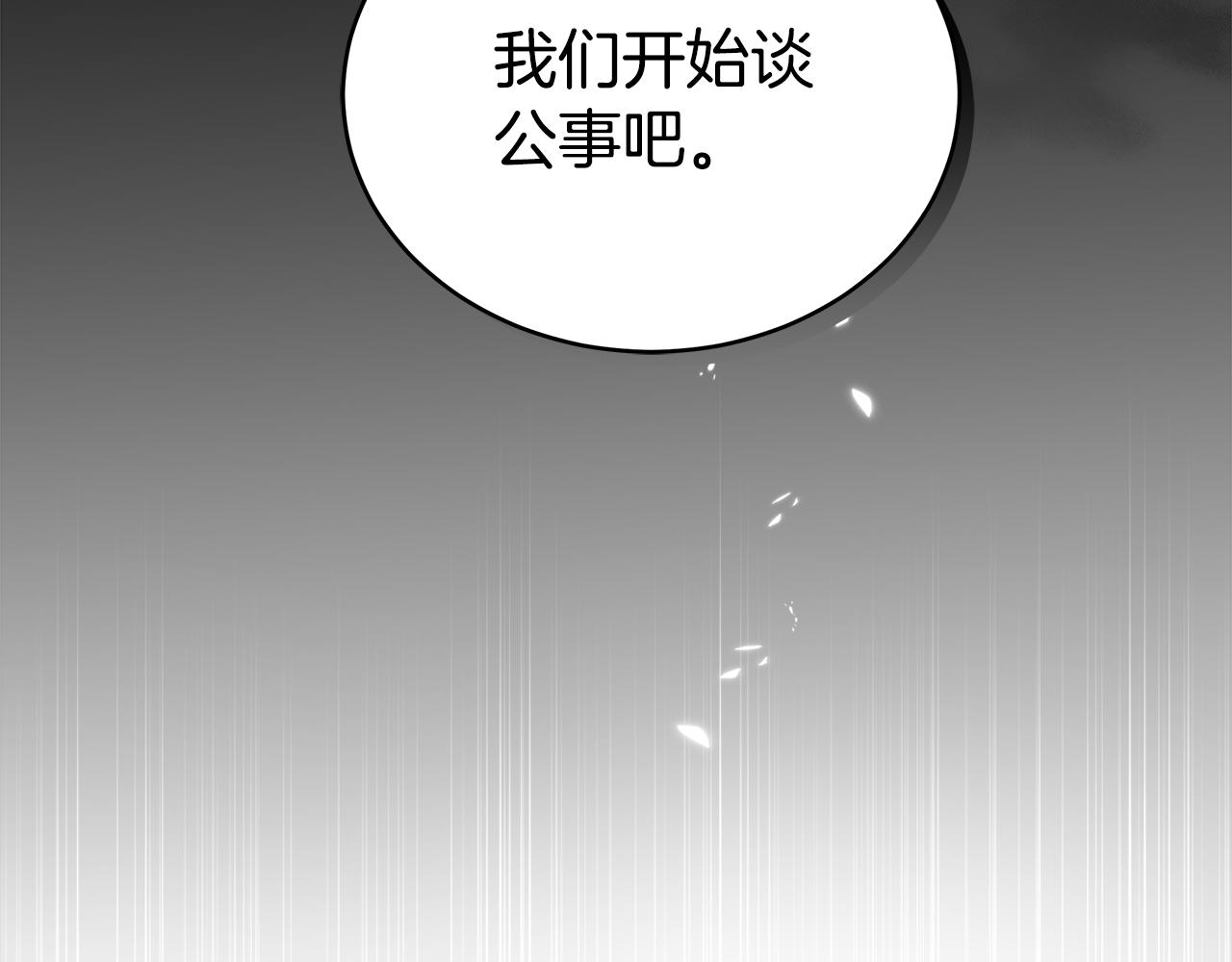 第129话 虎彦的位置162