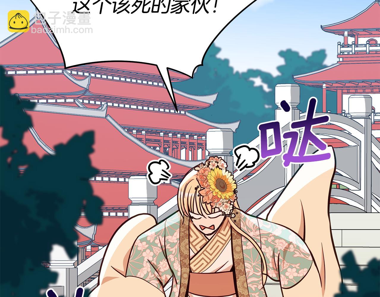 第129话 虎彦的位置167
