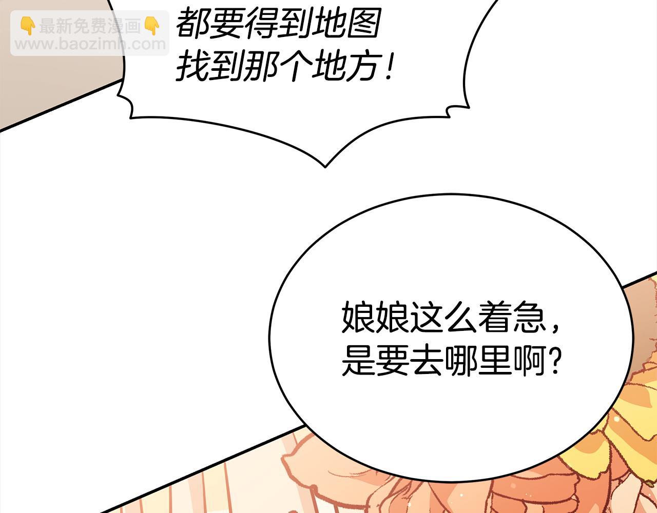 第129话 虎彦的位置169