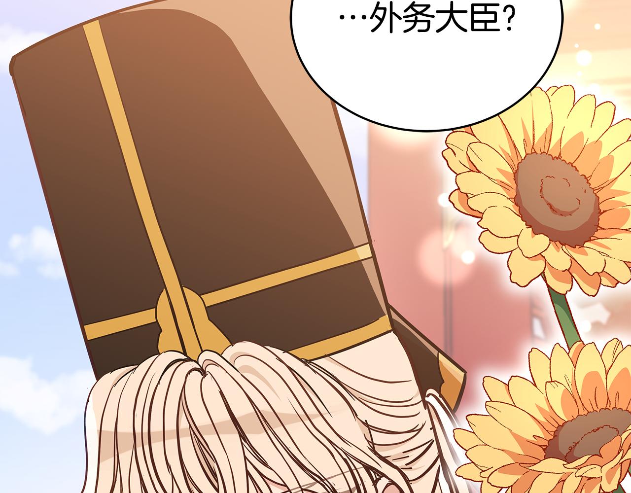 第129话 虎彦的位置173