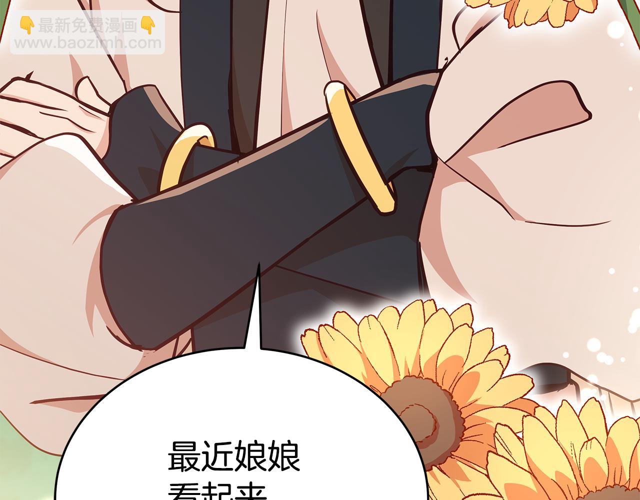 第129话 虎彦的位置175