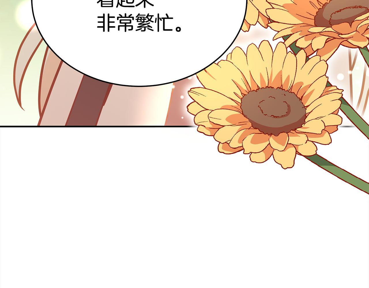 第129话 虎彦的位置176