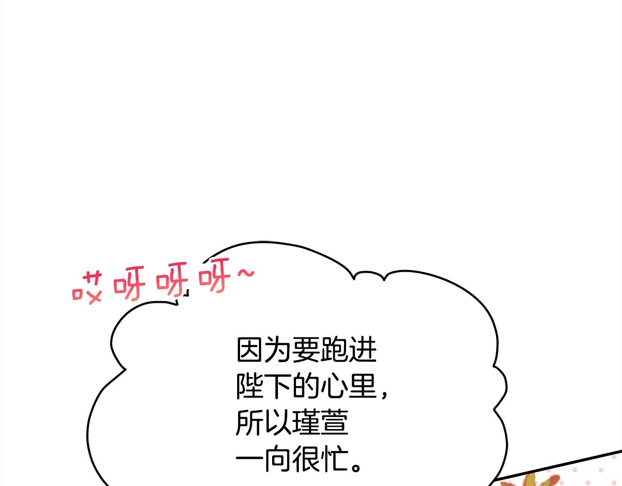第129话 虎彦的位置177