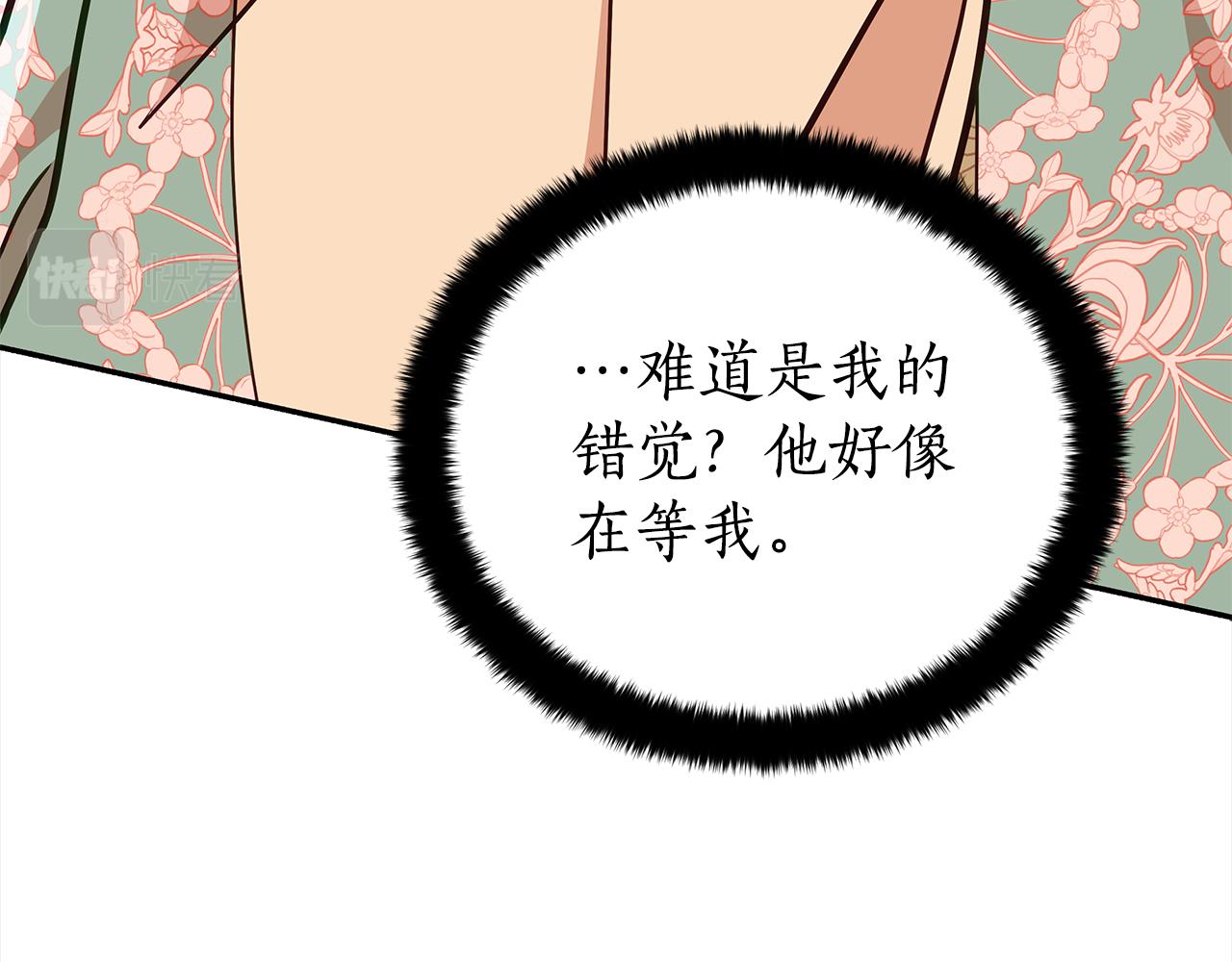 第129话 虎彦的位置180