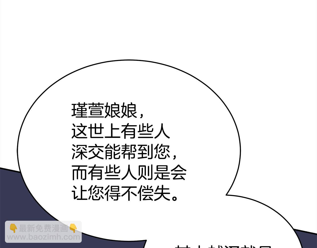 第129话 虎彦的位置182