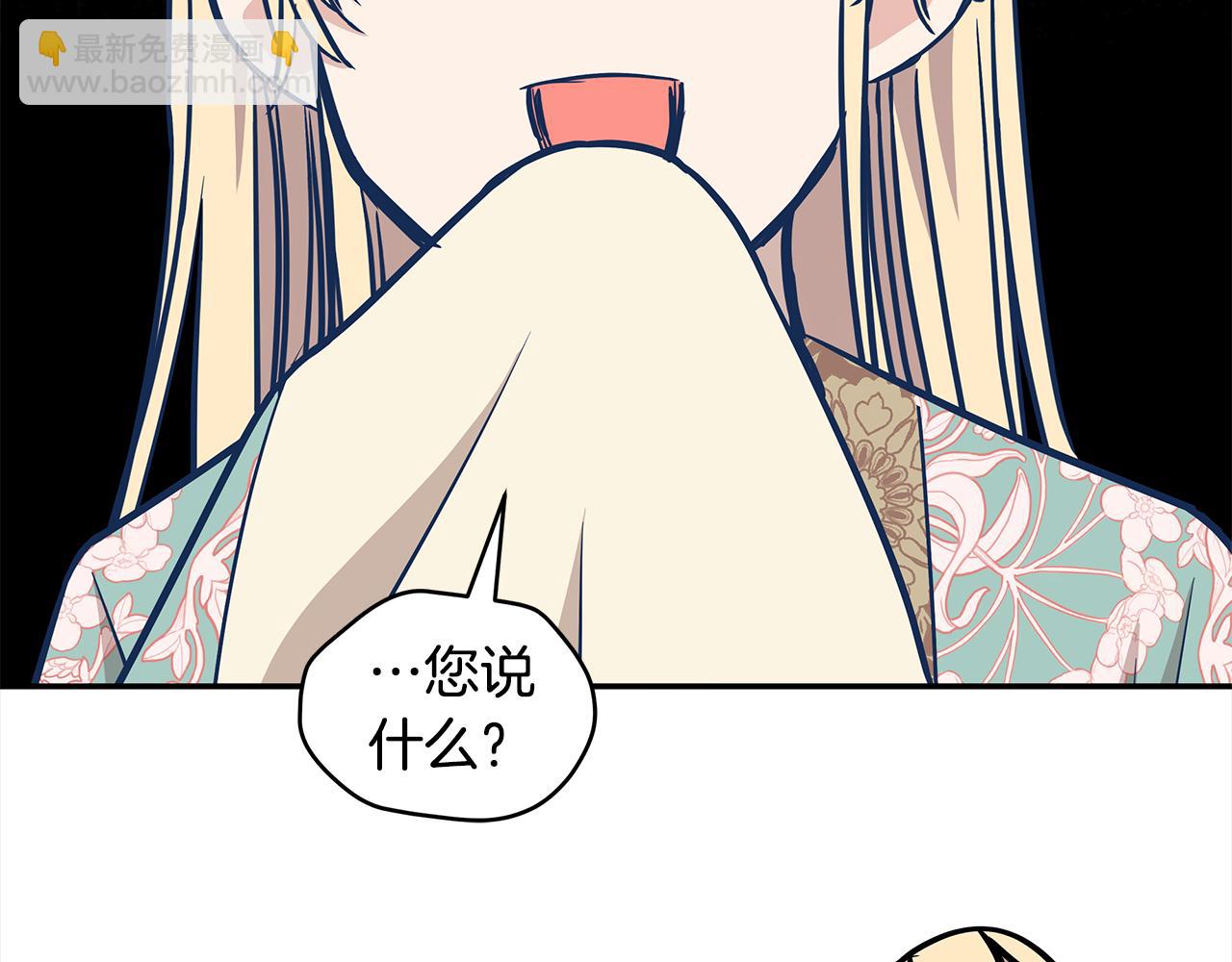 第129话 虎彦的位置184