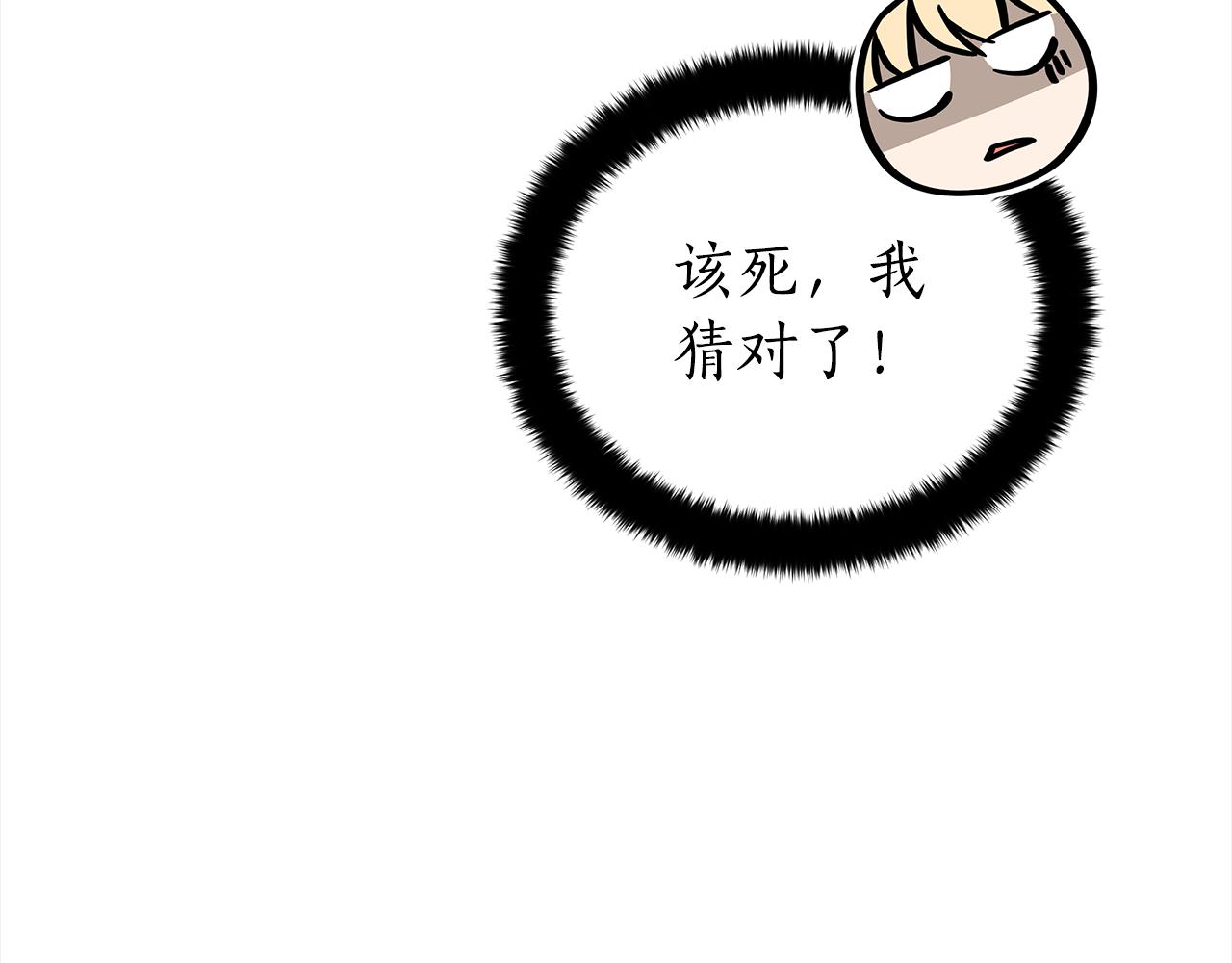 第129话 虎彦的位置185