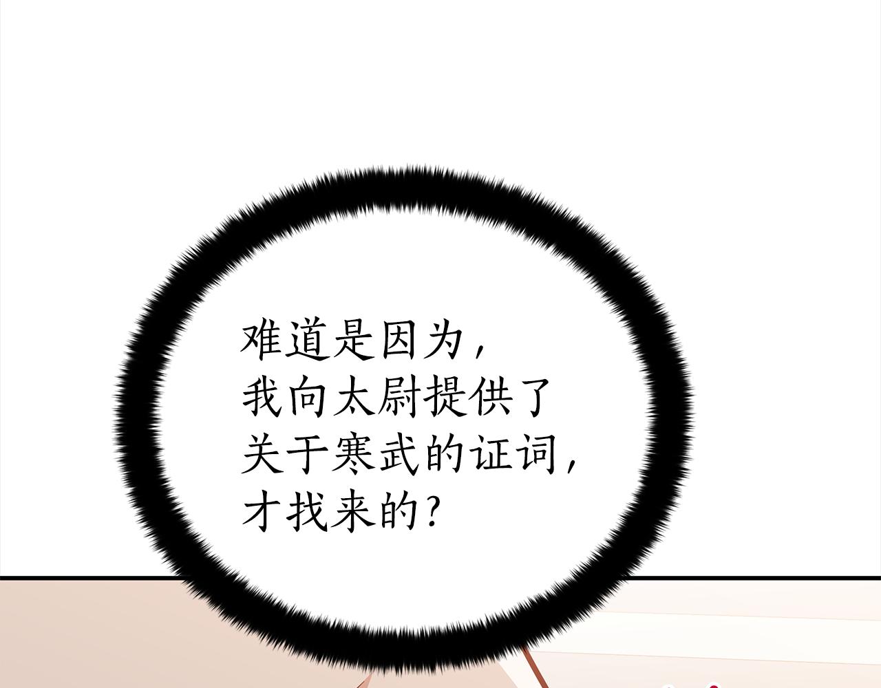 第129话 虎彦的位置186