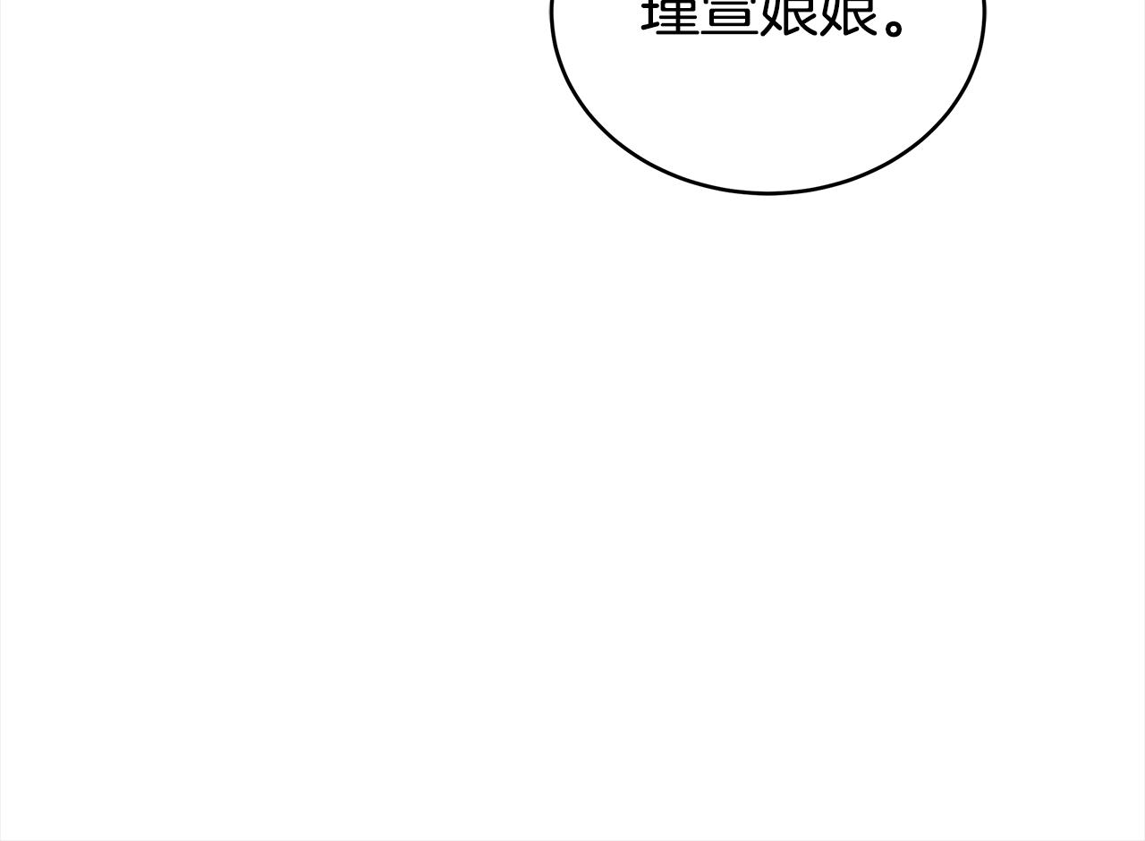 第129话 虎彦的位置188