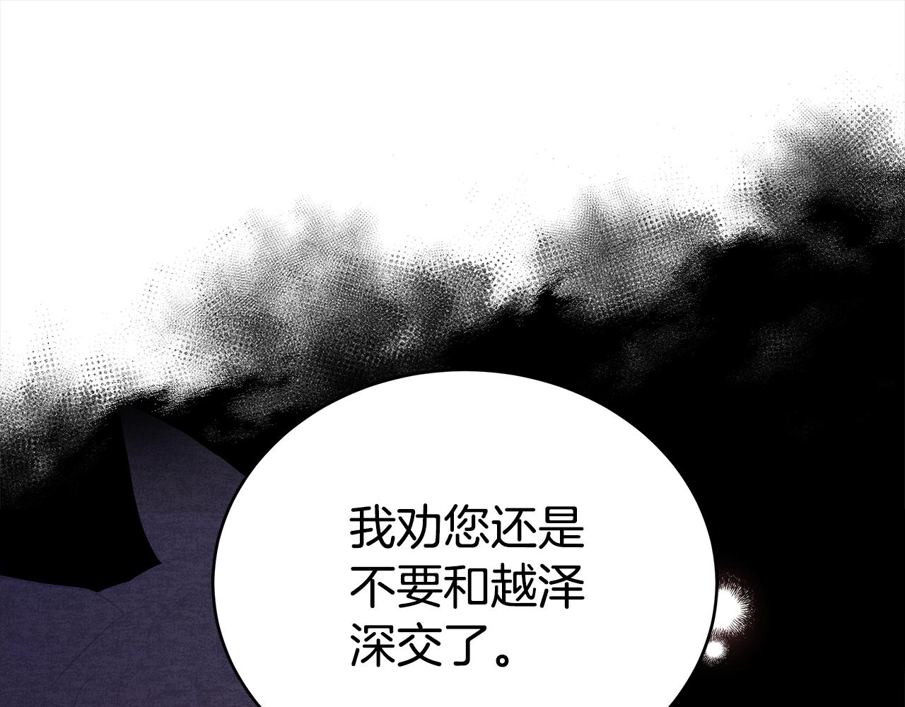 第129话 虎彦的位置189