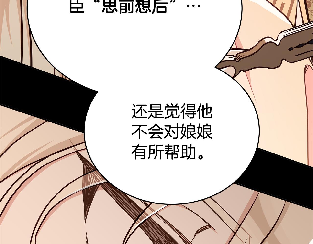 第129话 虎彦的位置193