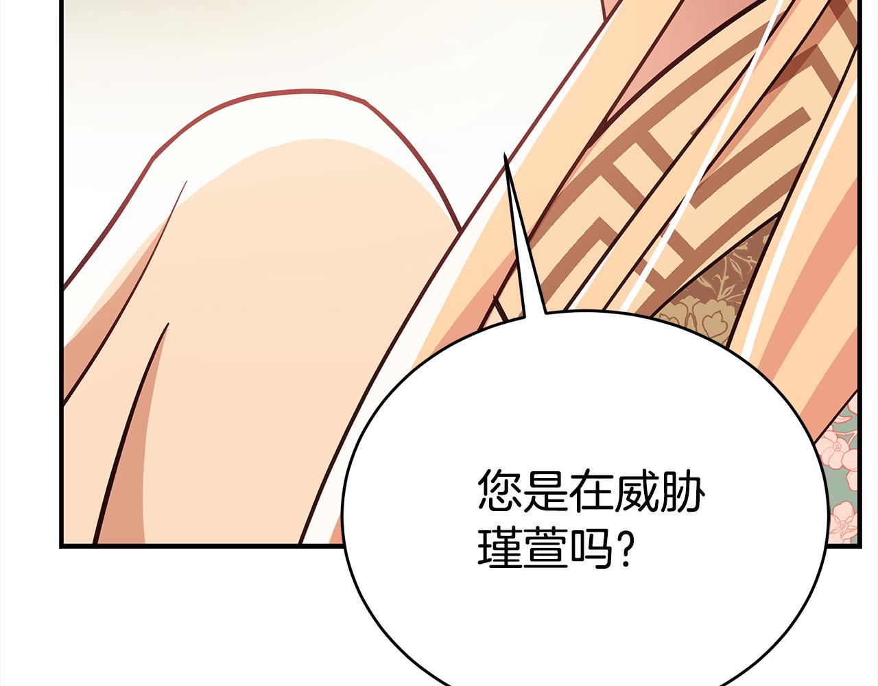 第129话 虎彦的位置198