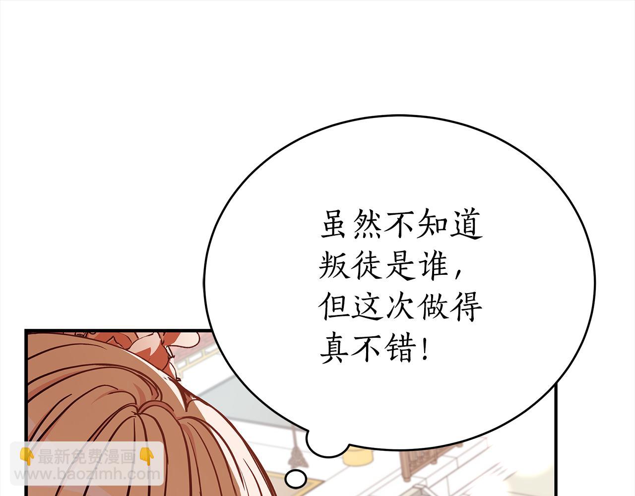 第129话 虎彦的位置20