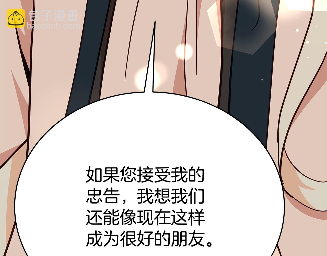 第129话 虎彦的位置205