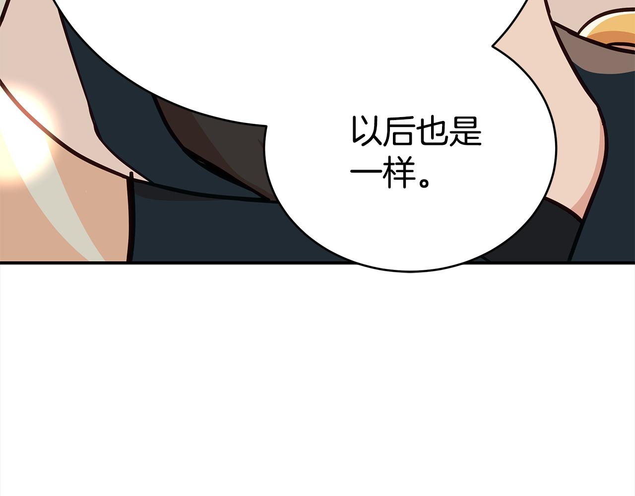 第129话 虎彦的位置206