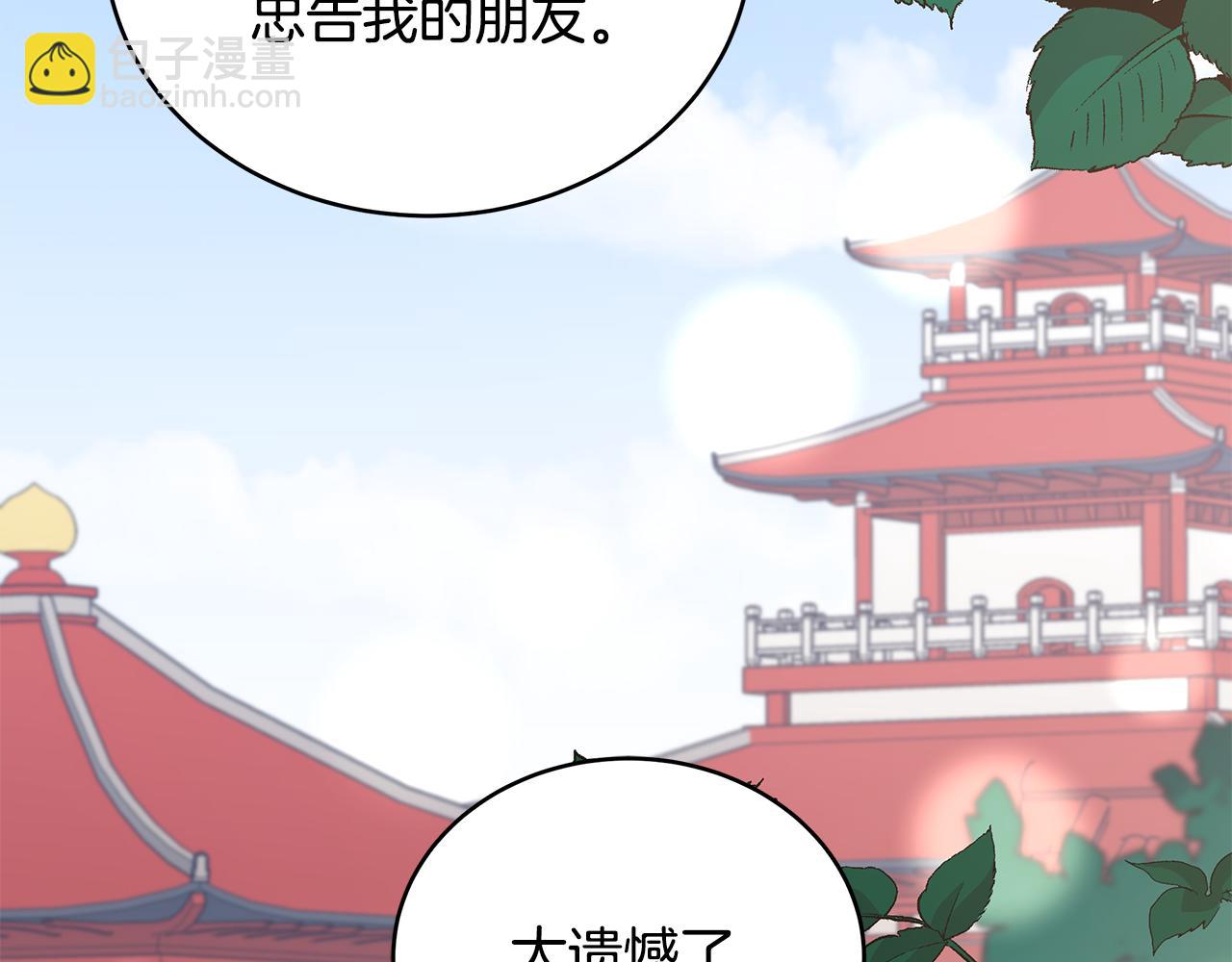 第129话 虎彦的位置209