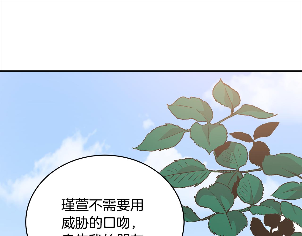 第129话 虎彦的位置212