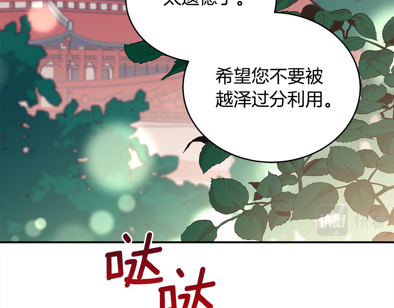 第129话 虎彦的位置214