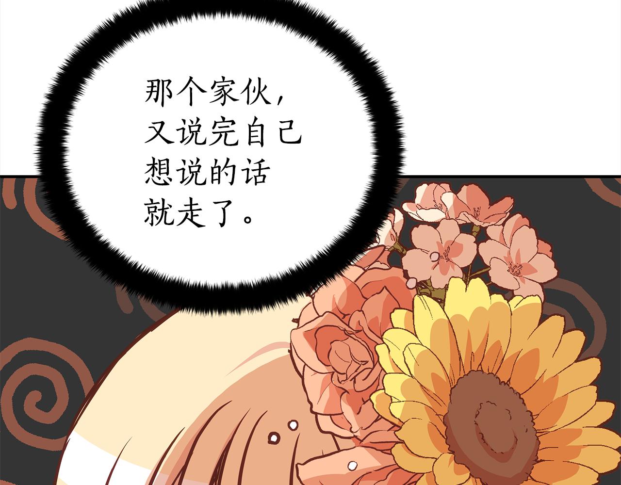 第129话 虎彦的位置216
