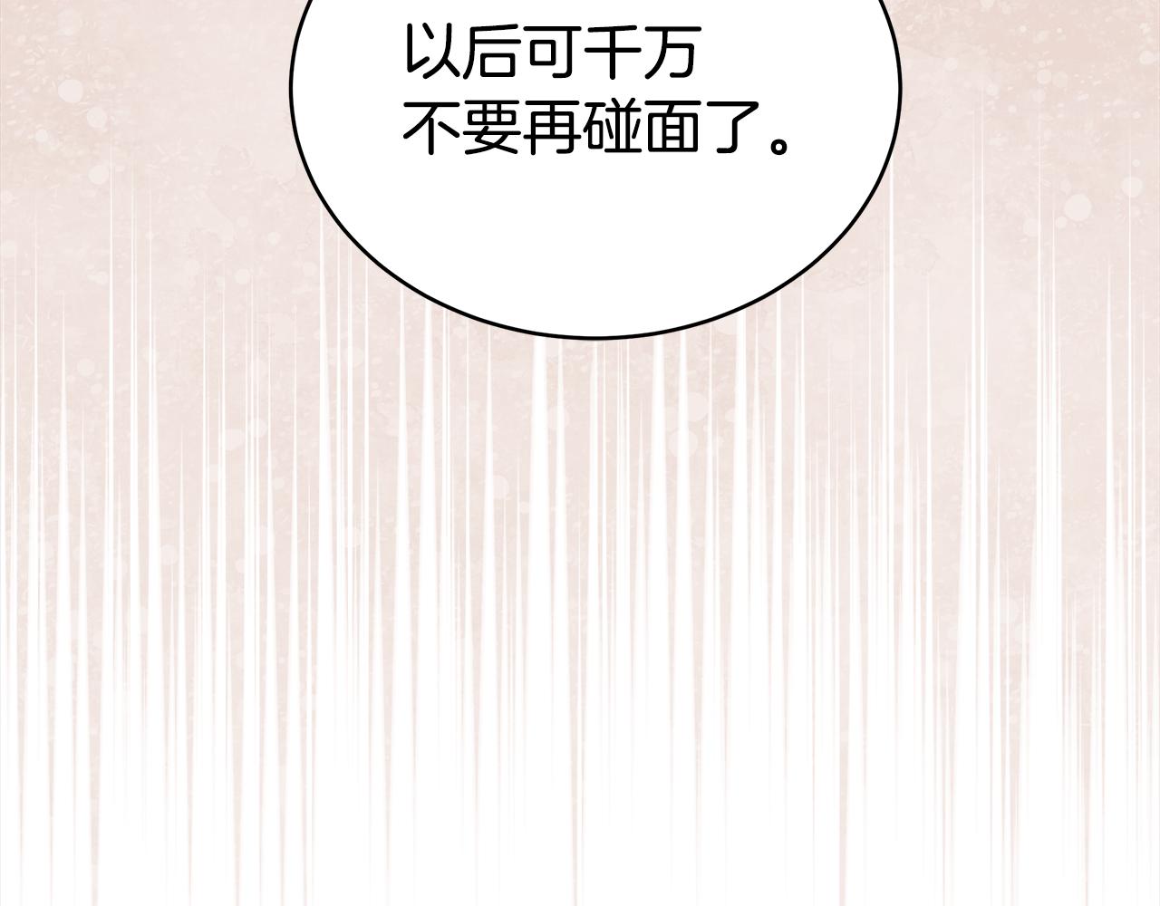 第129话 虎彦的位置220