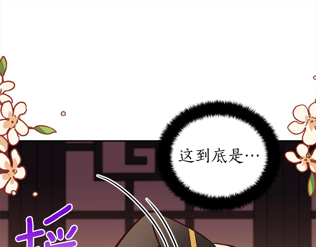 第129话 虎彦的位置225