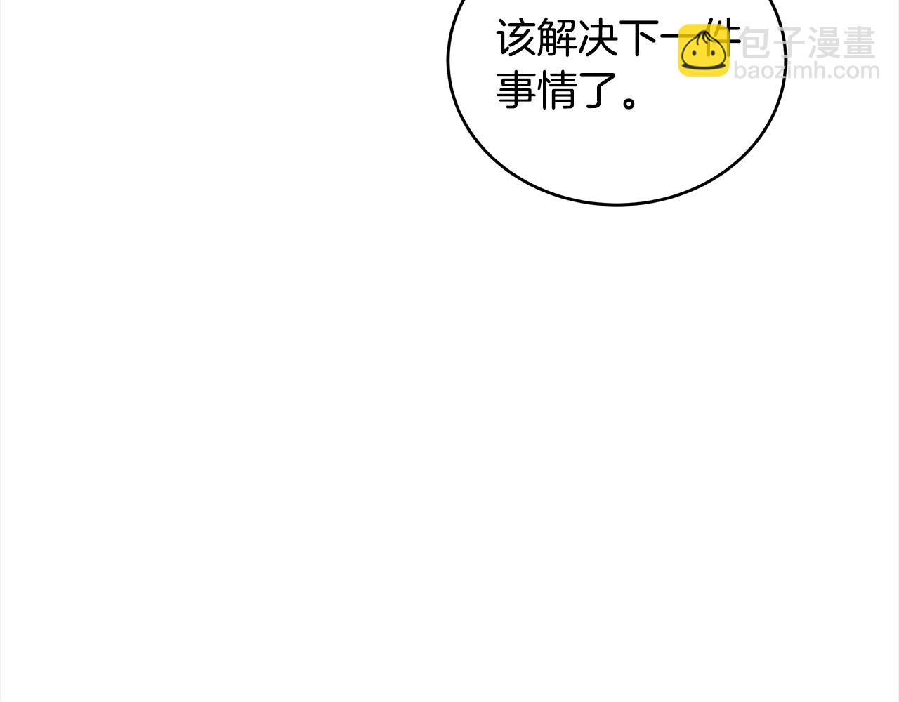 第129话 虎彦的位置23