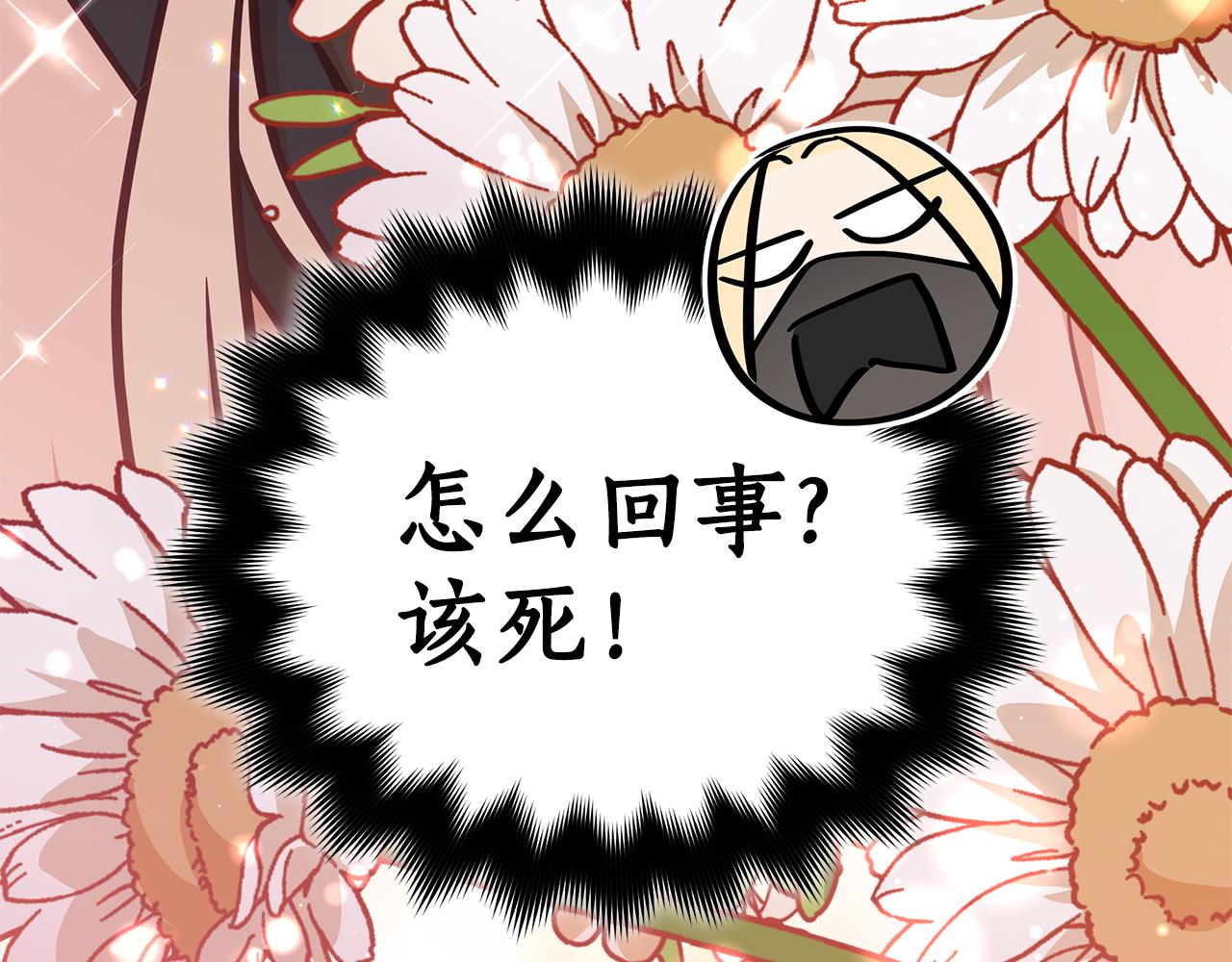 第129话 虎彦的位置232