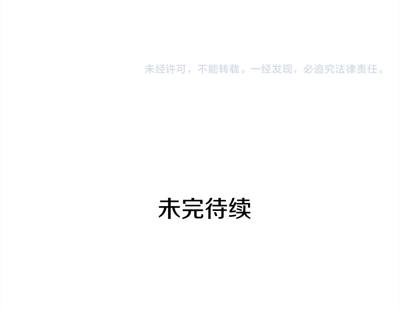 第129话 虎彦的位置234