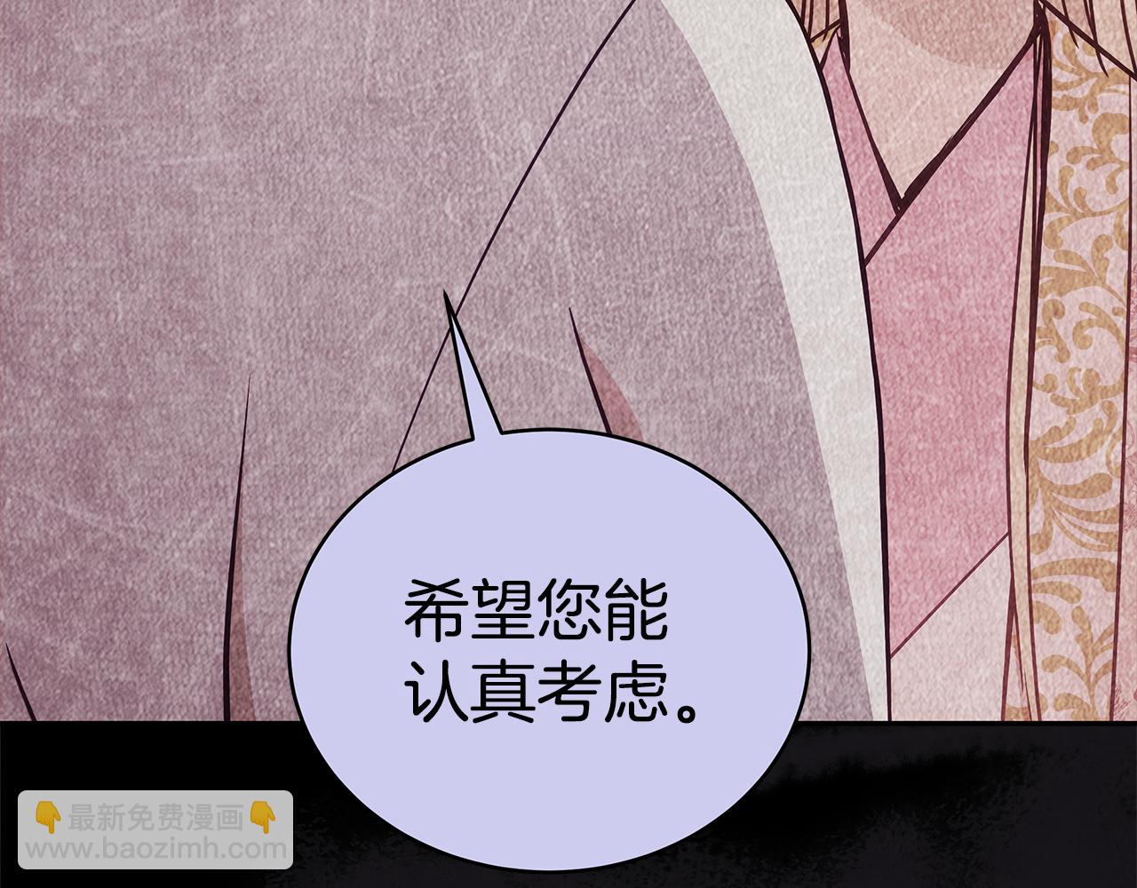 第129话 虎彦的位置30