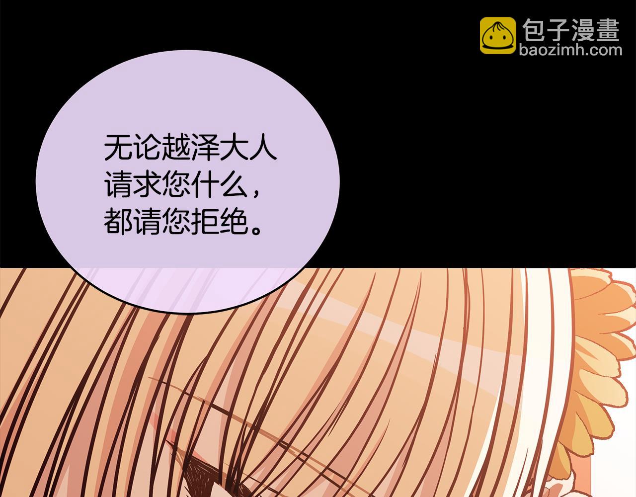 第129话 虎彦的位置32