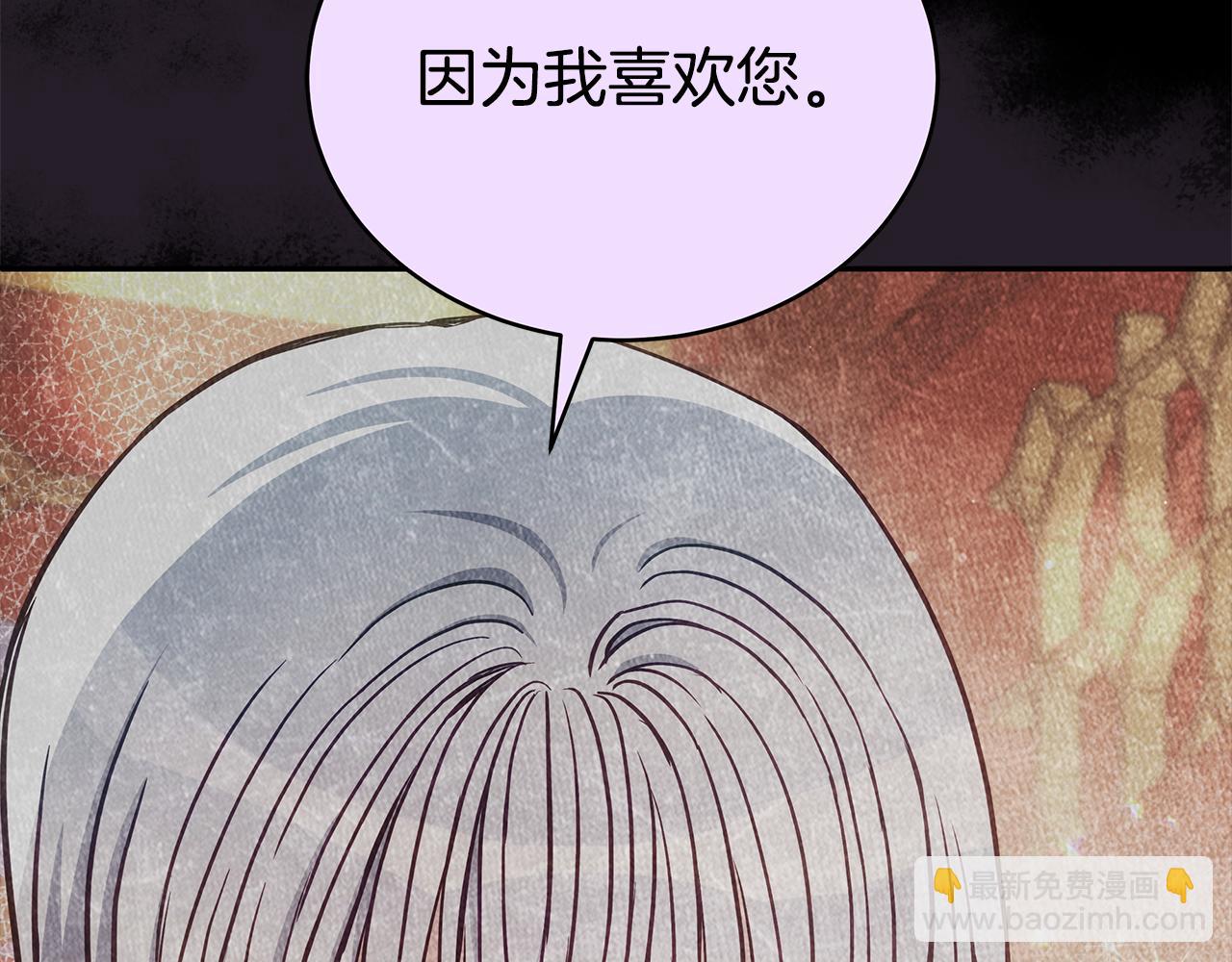 第129话 虎彦的位置35