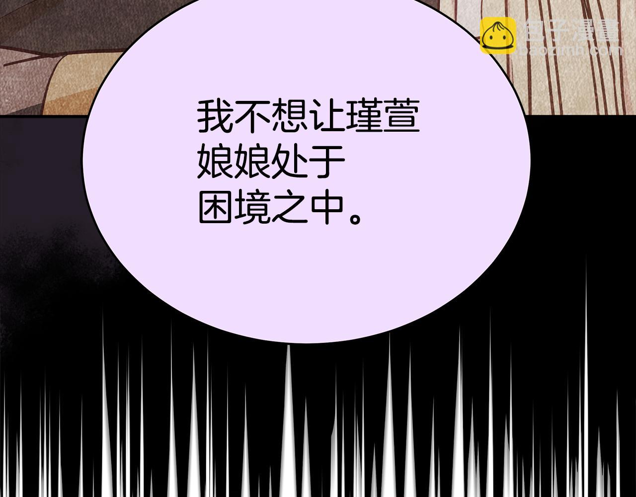 第129话 虎彦的位置38