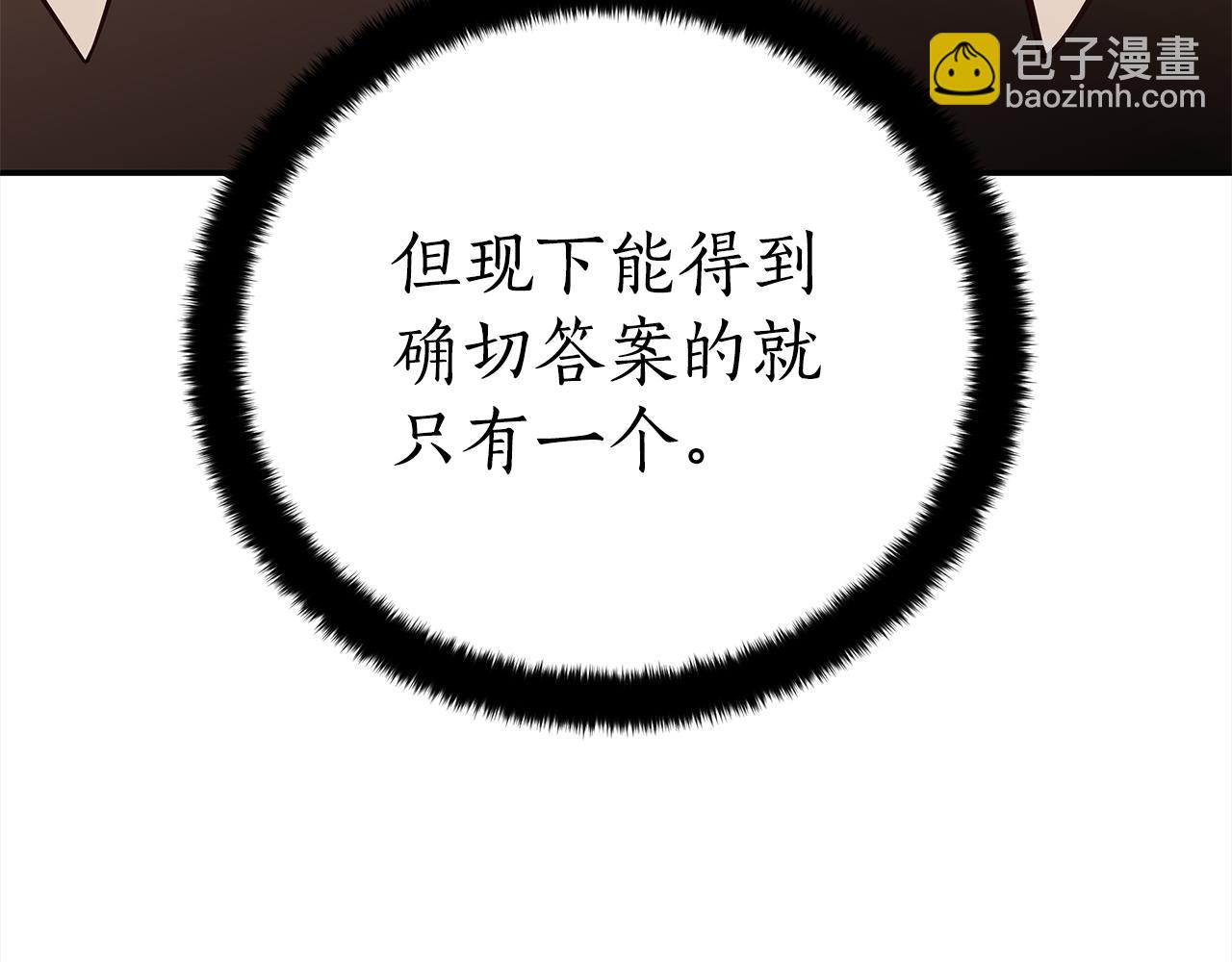 第129话 虎彦的位置50