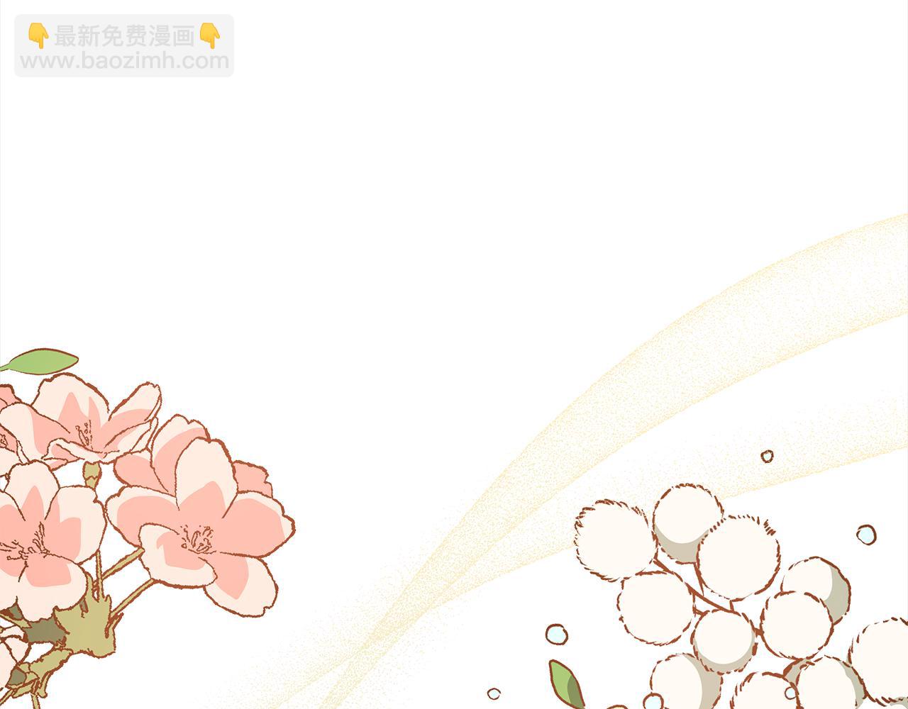 第129话 虎彦的位置51