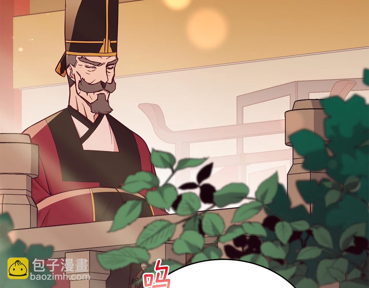 第129话 虎彦的位置6