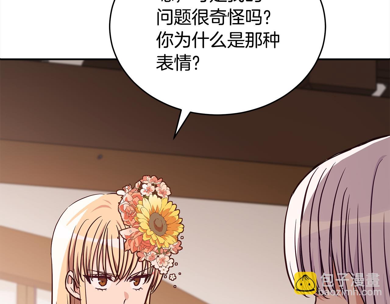 第129话 虎彦的位置67
