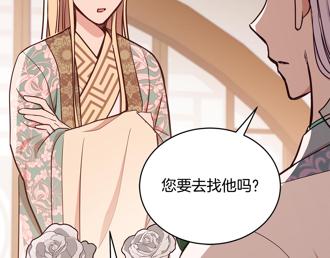 第129话 虎彦的位置68