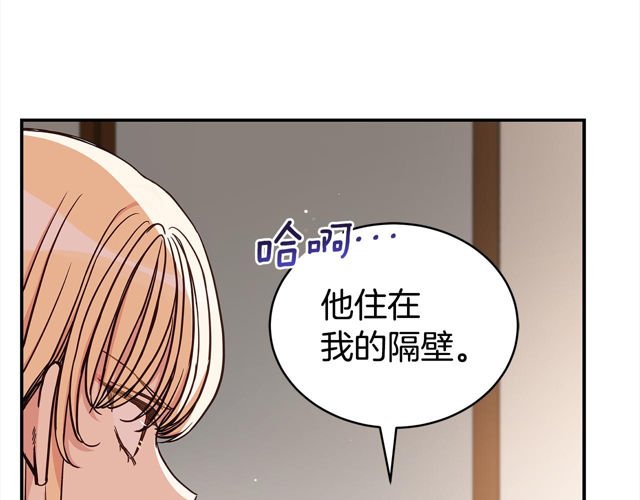 第129话 虎彦的位置71