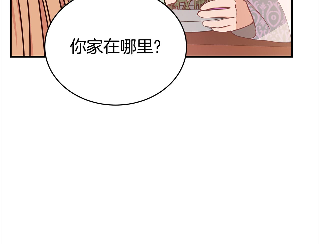 第129话 虎彦的位置73