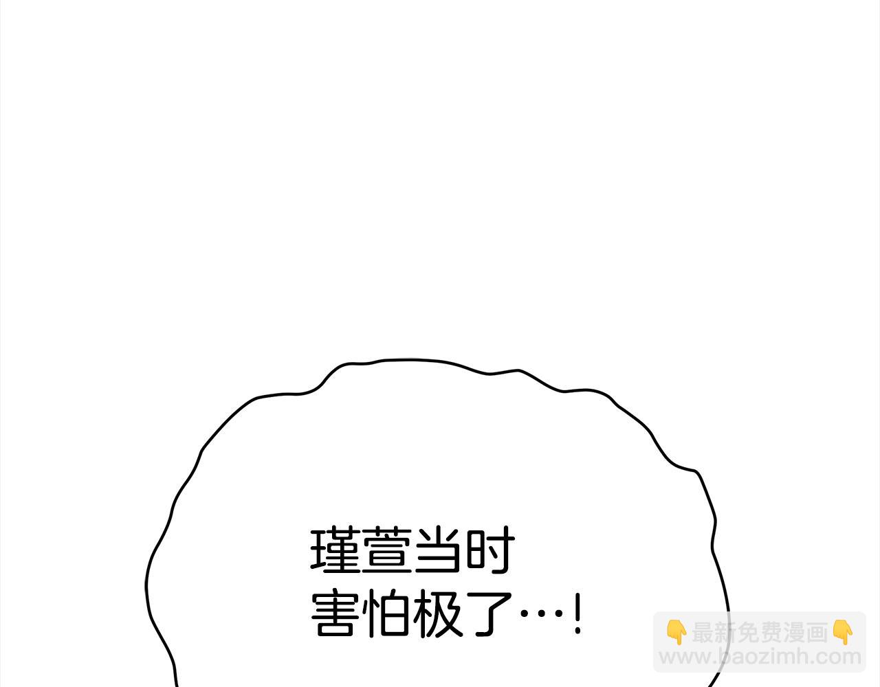 第129话 虎彦的位置8
