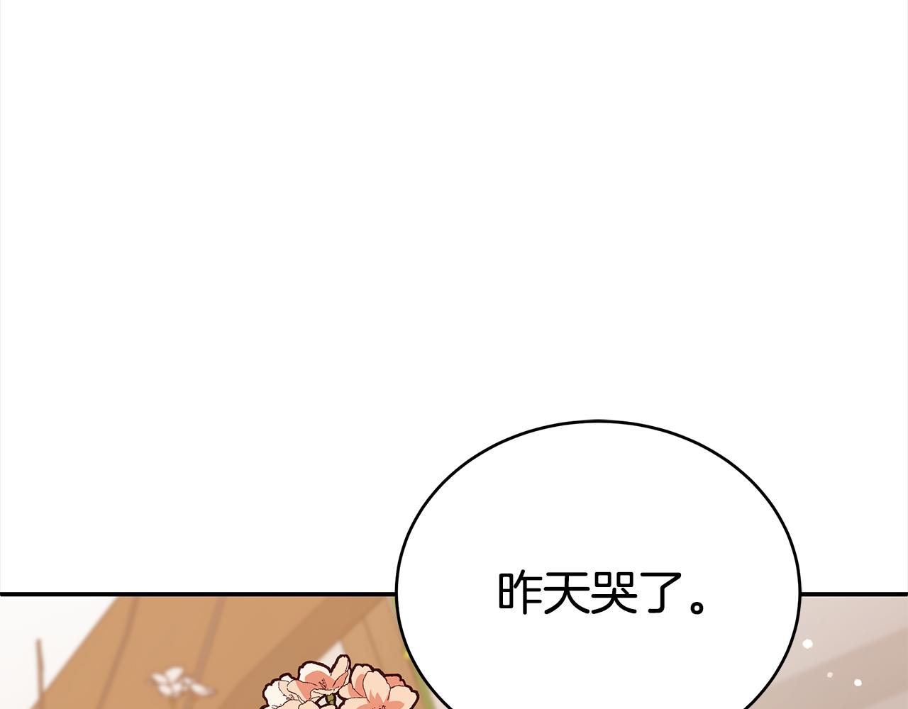 第129话 虎彦的位置81